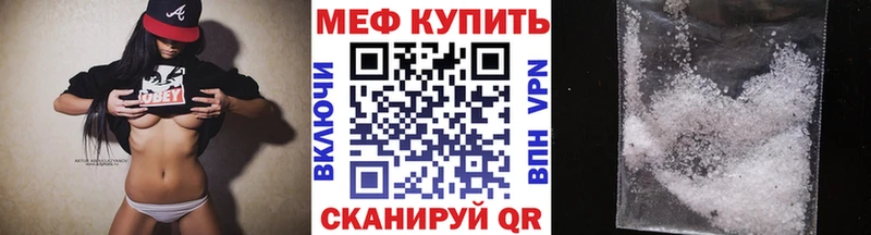 Какие есть наркотики Сосновка A-PVP Кокаин Гашиш Мефедрон Бошки Шишки