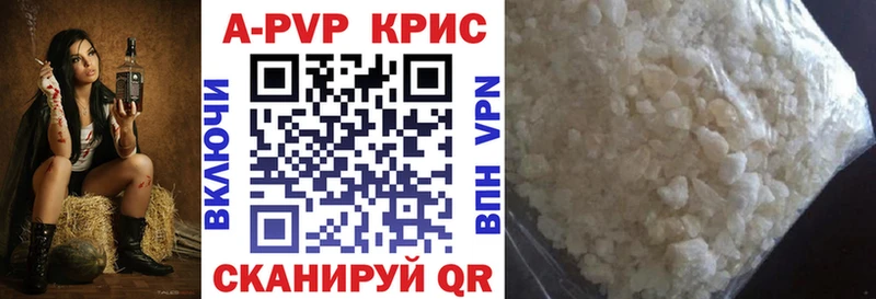 Alfa_PVP мука  MEGA ТОР  Сосновка 