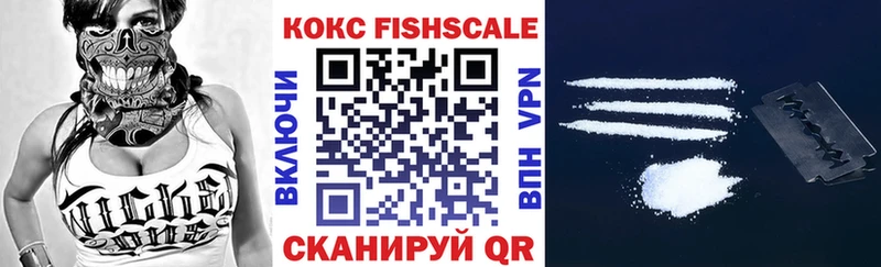 COCAIN VHQ  Сосновка 