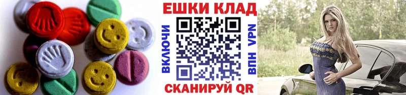Ecstasy 280 MDMA продажа наркотиков Сосновка