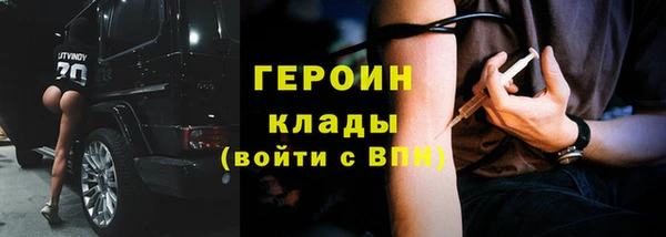 гидра Алзамай