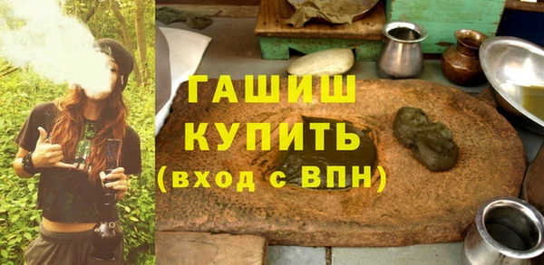 гидра Алзамай