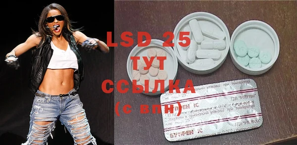MDMA Алексеевка