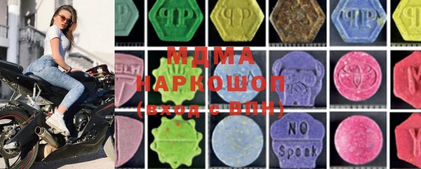 MDMA Наволоки