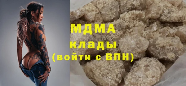 MDMA Алексеевка