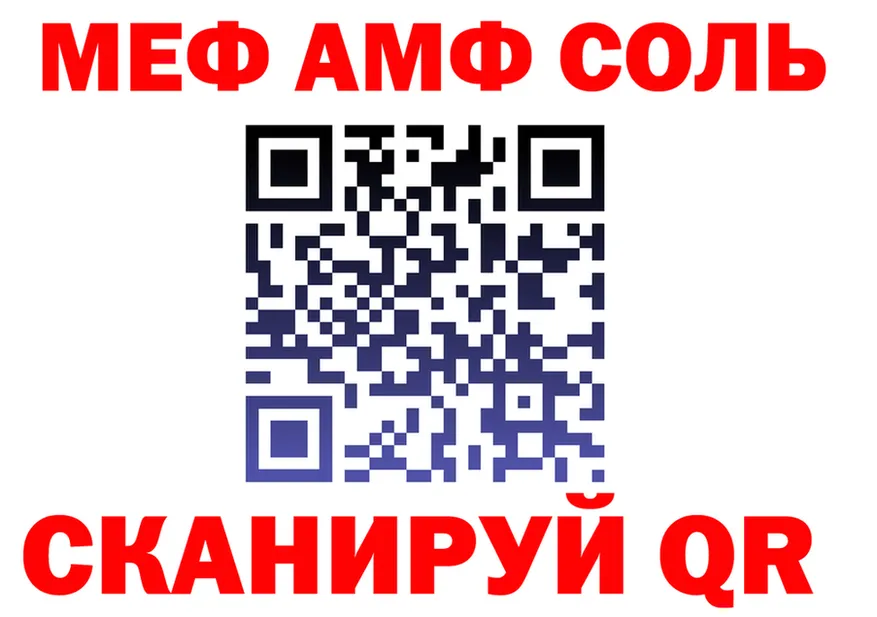 Alfa_PVP СК КРИС онион это MEGA Сосновка