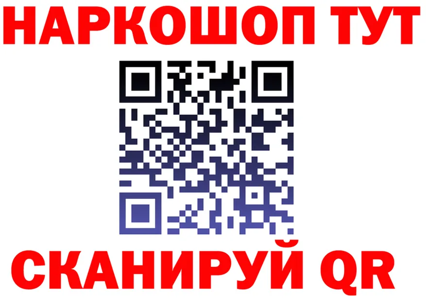 АМФ VHQ зеркало площадка kraken Сосновка