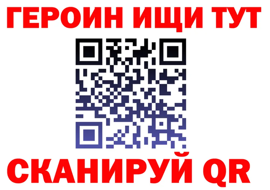 Где найти наркотики?  клад Сосновка