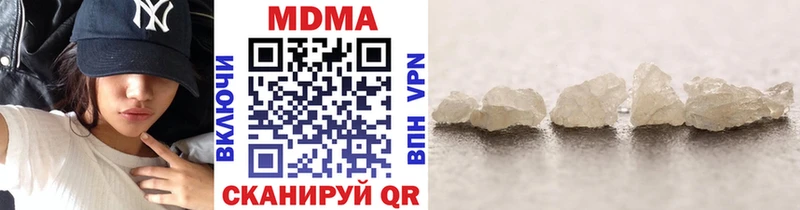 купить наркотик  Сосновка  ссылка на мегу как войти  MDMA crystal 