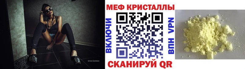 гидра ТОР  Сосновка  Мефедрон 4 MMC 