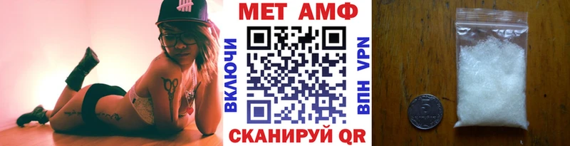 Метамфетамин Methamphetamine Сосновка