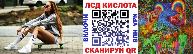 Марки 25I-NBOMe 1500мкг Сосновка