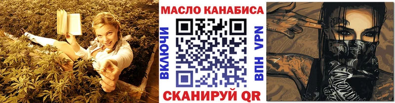 ТГК вейп  Сосновка 
